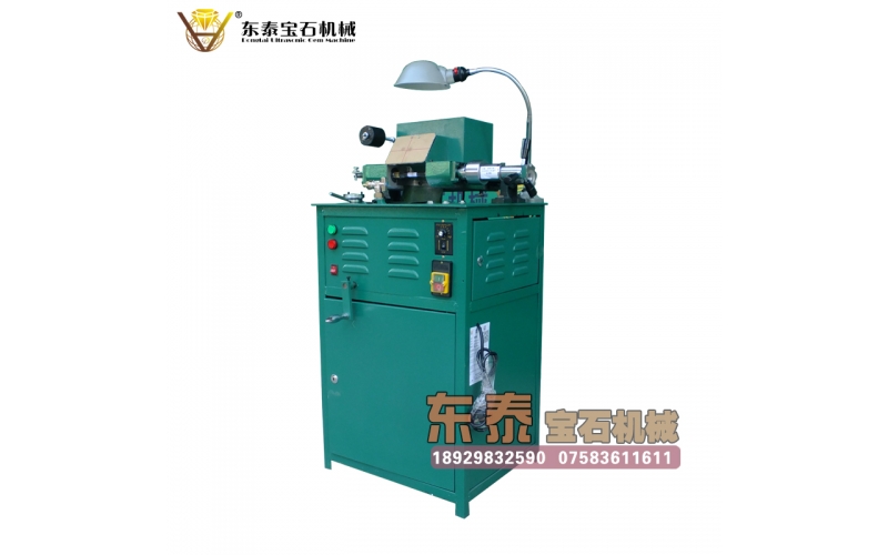 寶石成型機