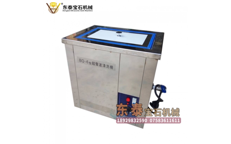 超聲波清洗機(jī)（加熱型）（圓珠系列—量小）