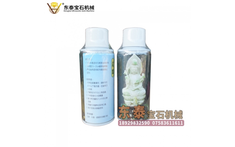 保養(yǎng)液